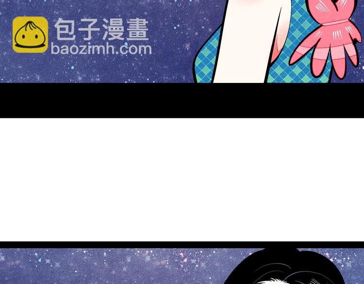 第11单 偶遇心动CD