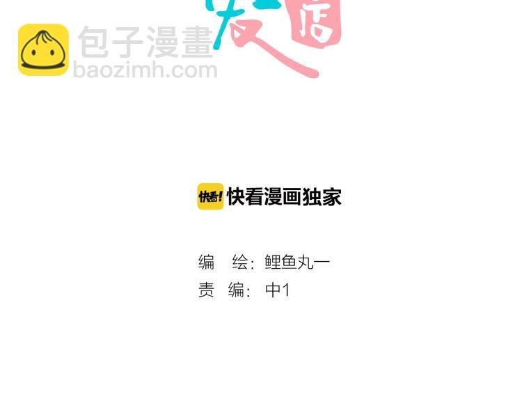 第13单 相亲的一天