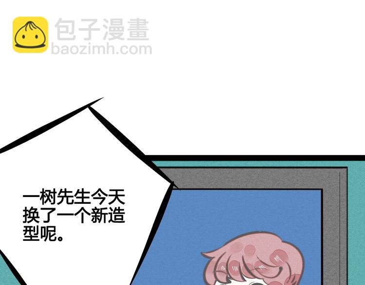 第13单 相亲的一天
