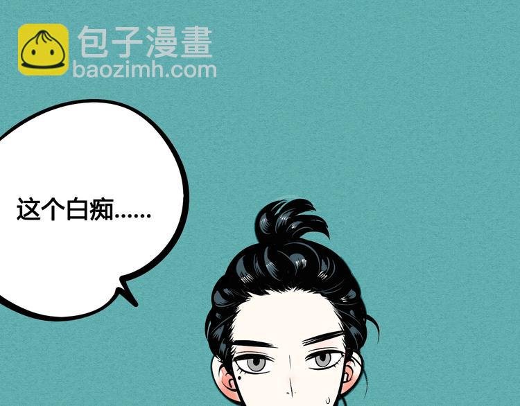 第13单 相亲的一天