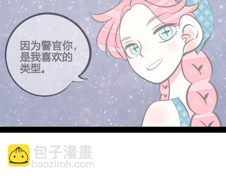 第13单 相亲的一天
