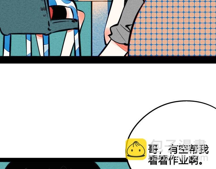 第13单 相亲的一天