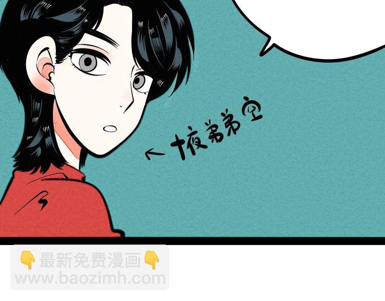 第13单 相亲的一天