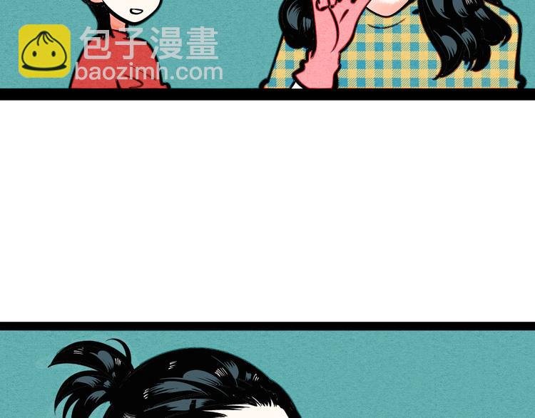 第13单 相亲的一天