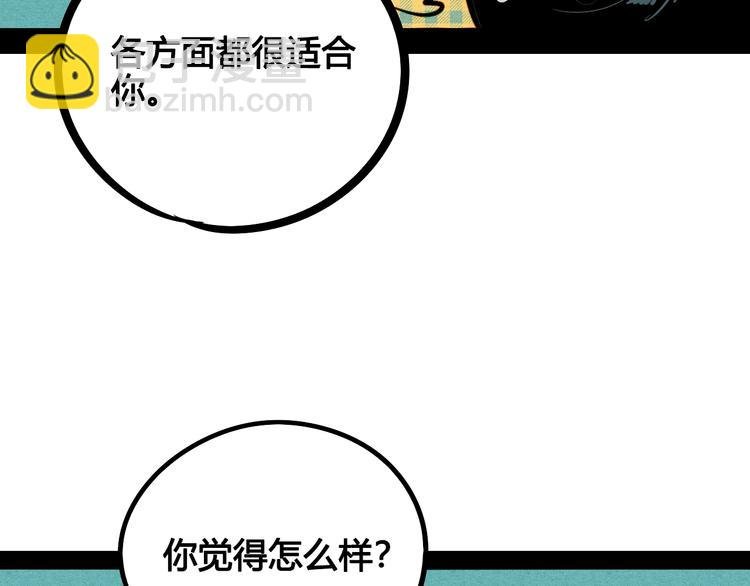 第13单 相亲的一天