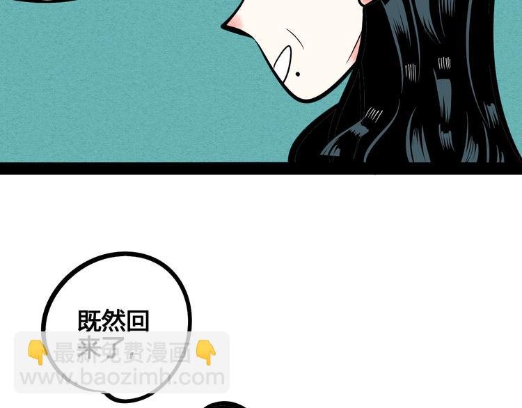 第13单 相亲的一天