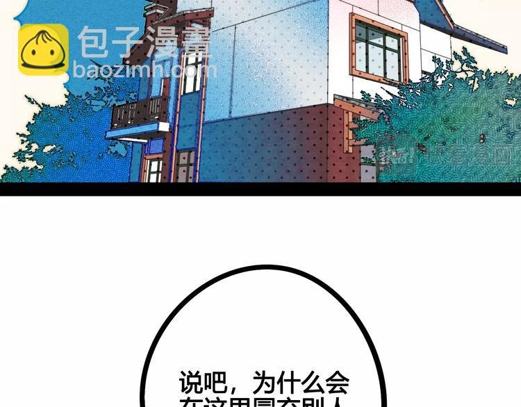 第13单 相亲的一天