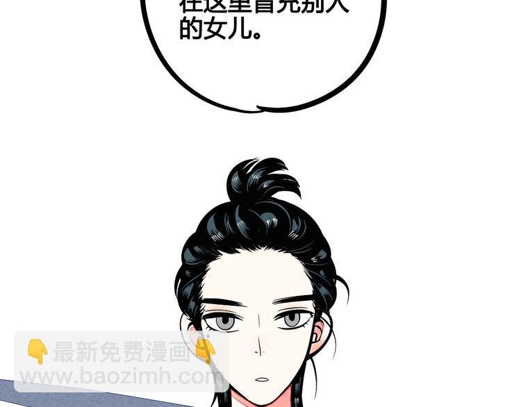 第13单 相亲的一天