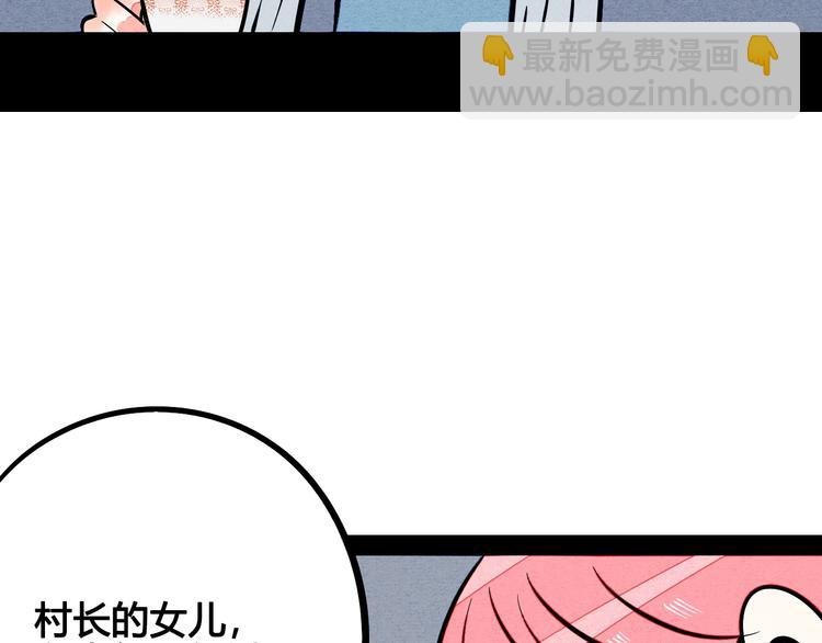 第13单 相亲的一天