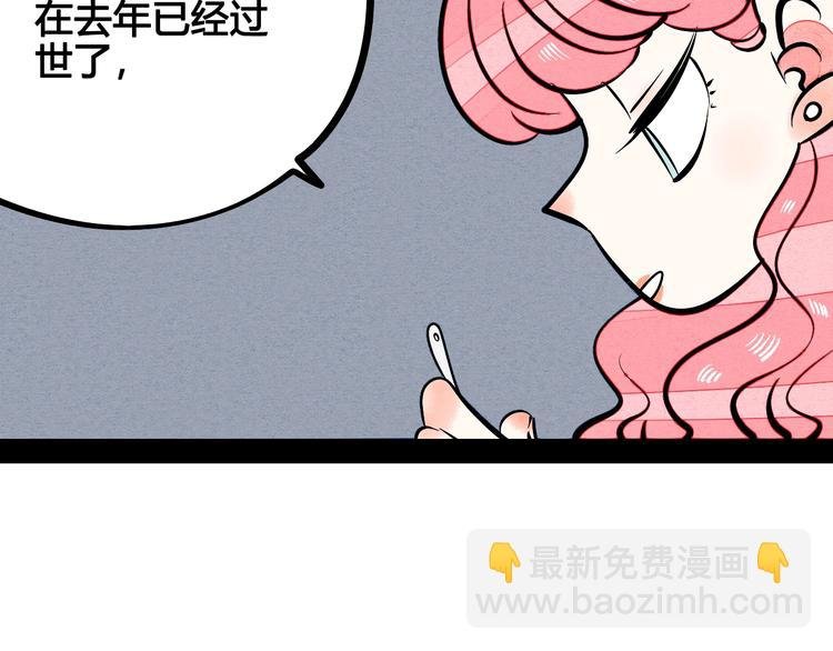 第13单 相亲的一天