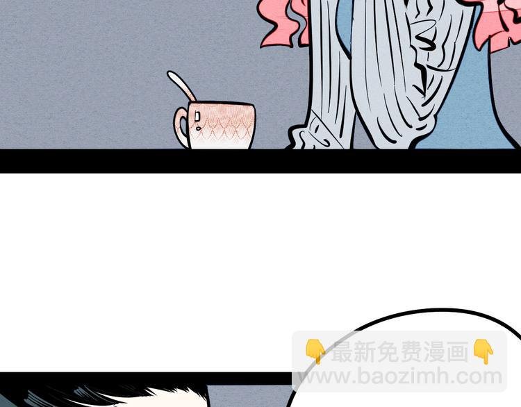 第13单 相亲的一天