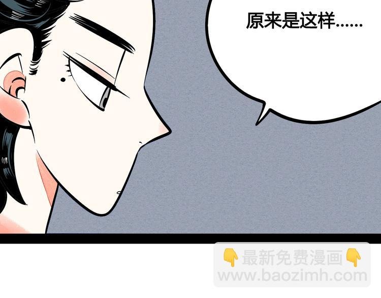 第13单 相亲的一天