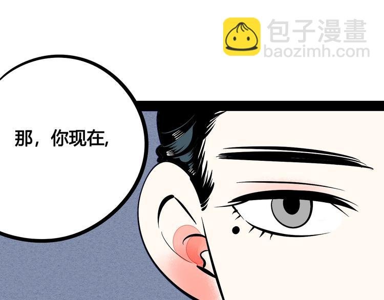 第13单 相亲的一天