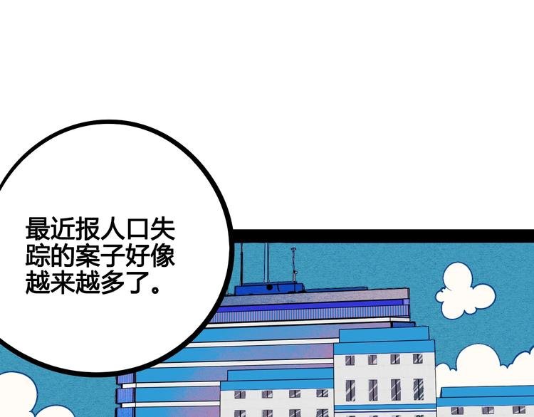 第14单 未知电视机