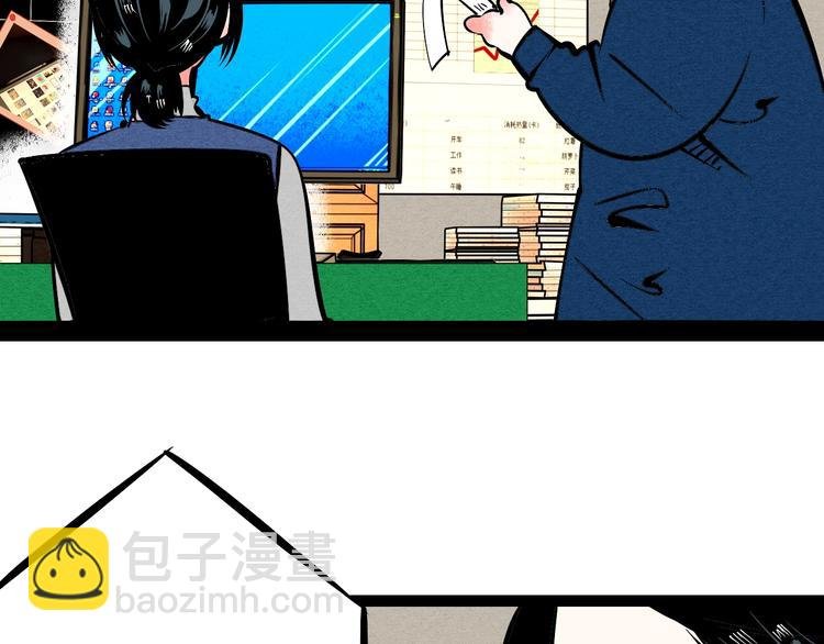 第14单 未知电视机