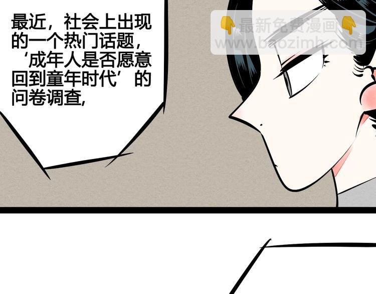 第14单 未知电视机