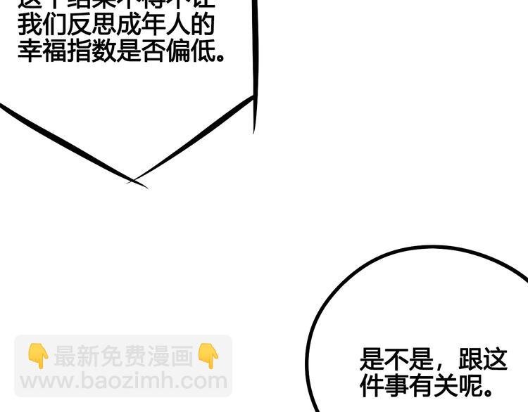 第14单 未知电视机