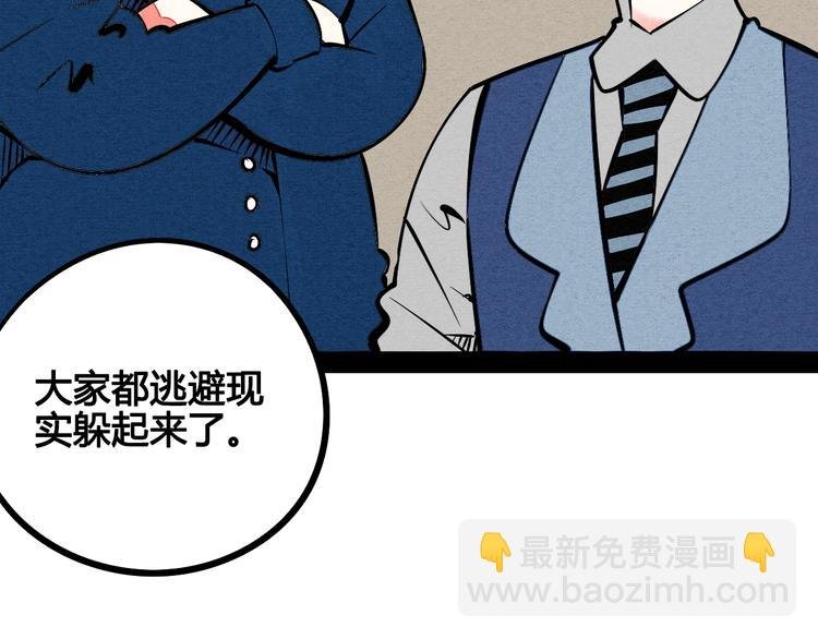 第14单 未知电视机