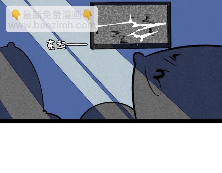 第14单 未知电视机