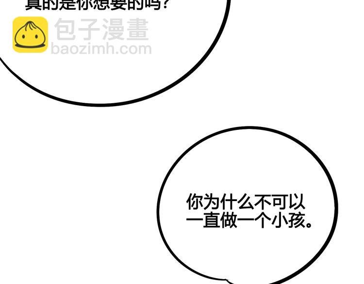 第14单 未知电视机