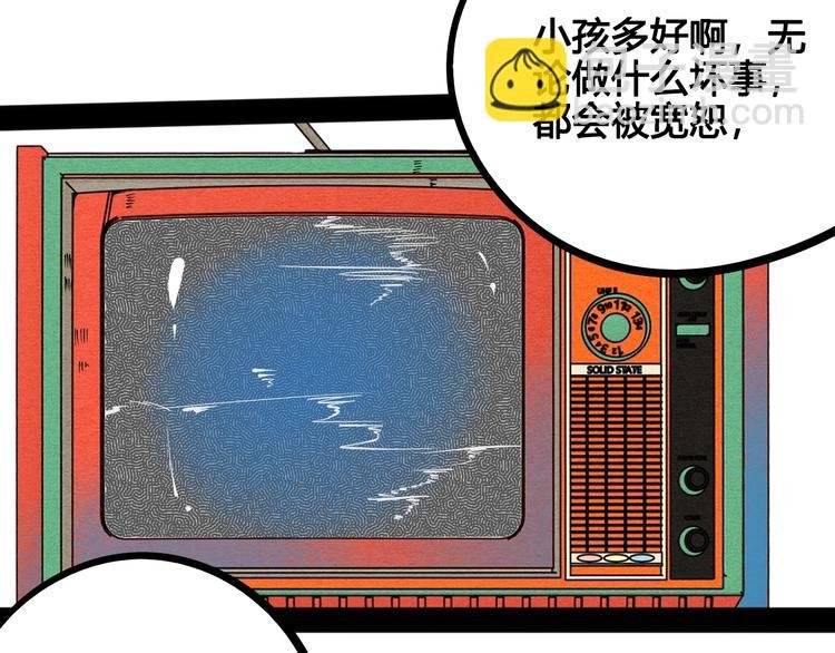 第14单 未知电视机