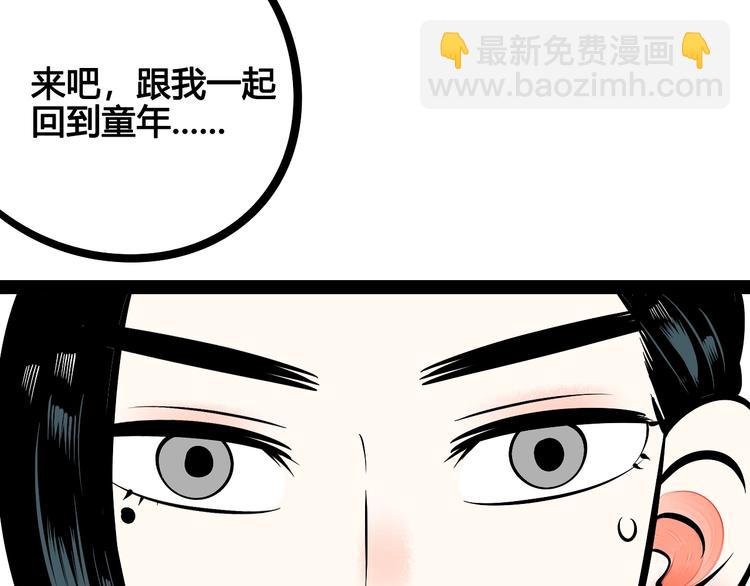 第14单 未知电视机