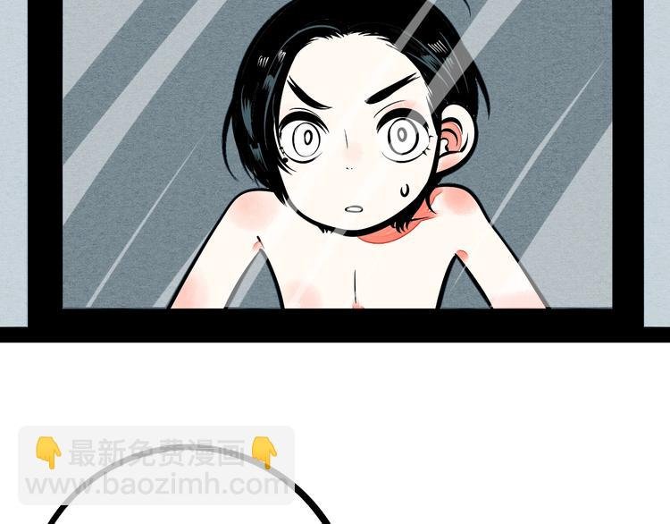 第14单 未知电视机