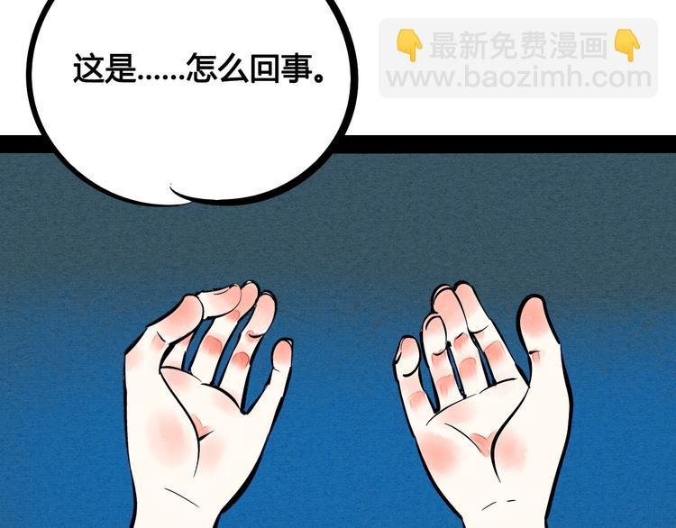 第14单 未知电视机