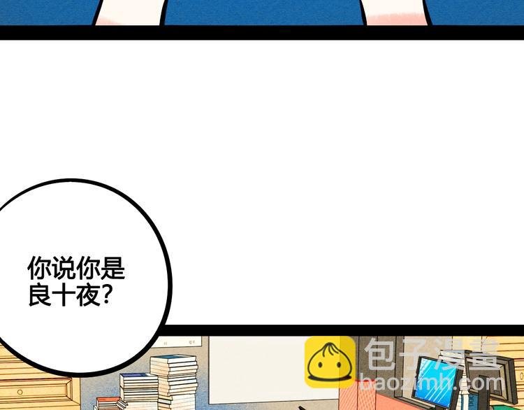 第14单 未知电视机