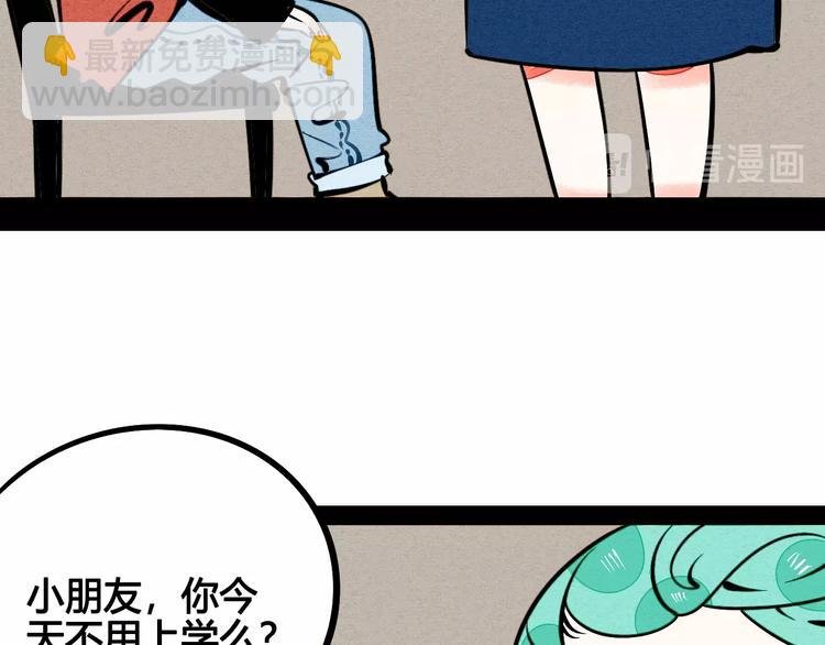 第14单 未知电视机