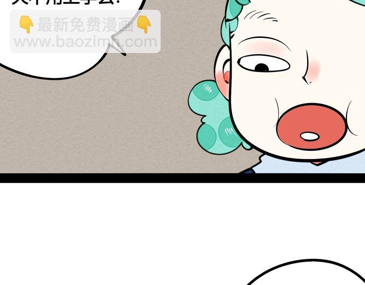 第14单 未知电视机