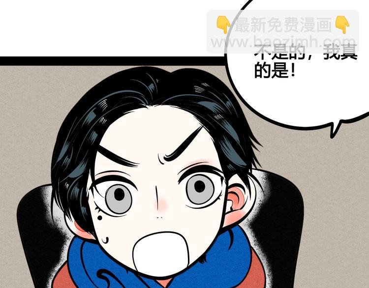 第14单 未知电视机