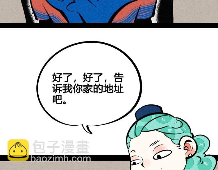 第14单 未知电视机