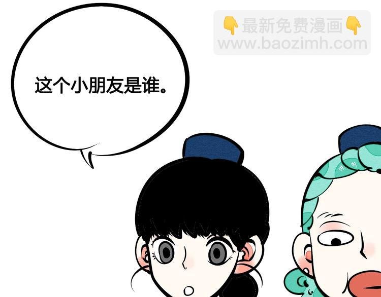 第14单 未知电视机