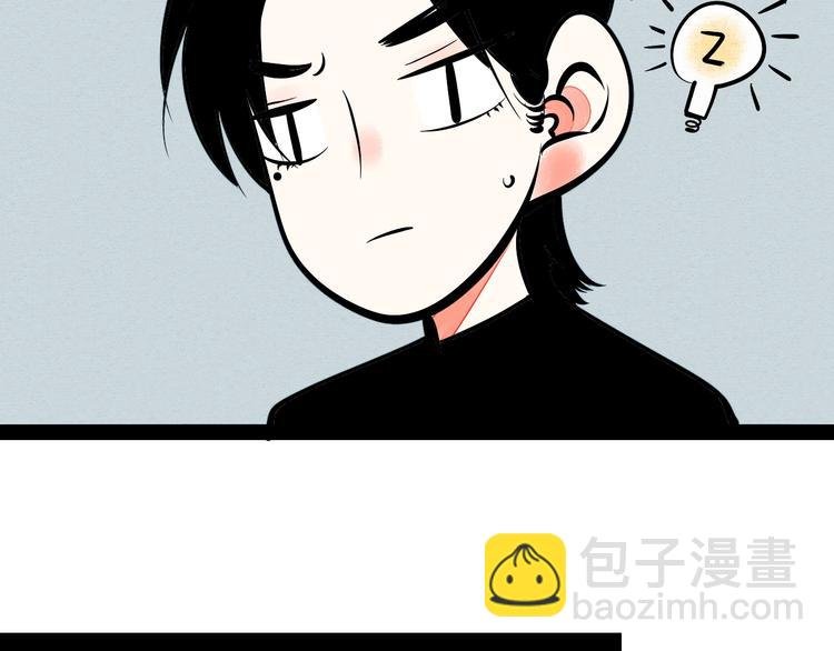 第15单 看到心上人的墨镜