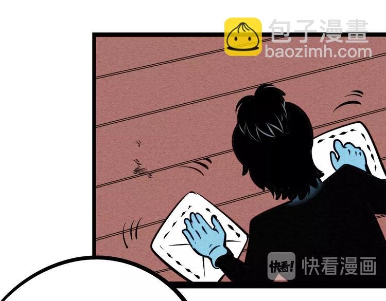 第15单 看到心上人的墨镜
