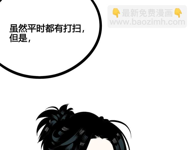 第15单 看到心上人的墨镜