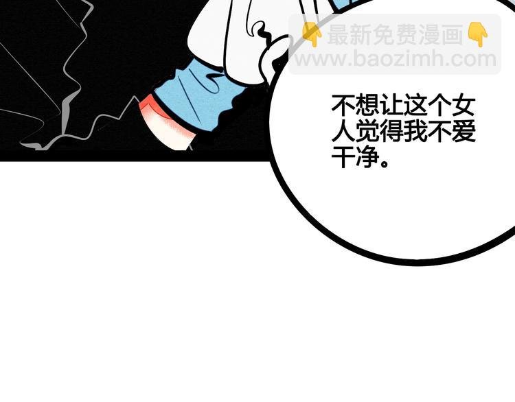 第15单 看到心上人的墨镜