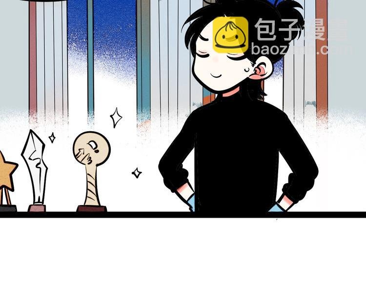 第15单 看到心上人的墨镜