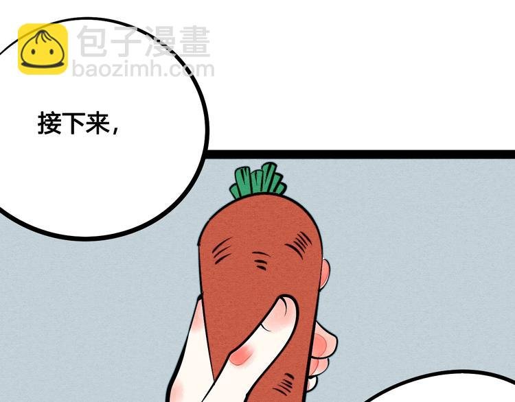 第15单 看到心上人的墨镜