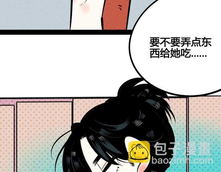 第15单 看到心上人的墨镜