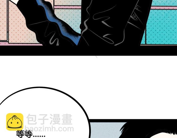 第15单 看到心上人的墨镜