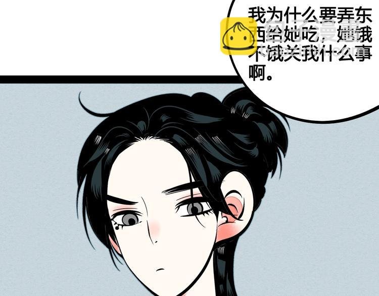第15单 看到心上人的墨镜