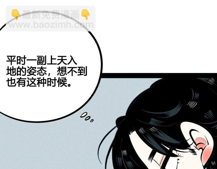 第15单 看到心上人的墨镜