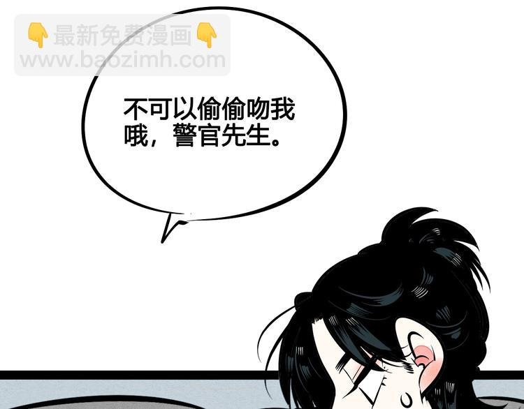 第15单 看到心上人的墨镜
