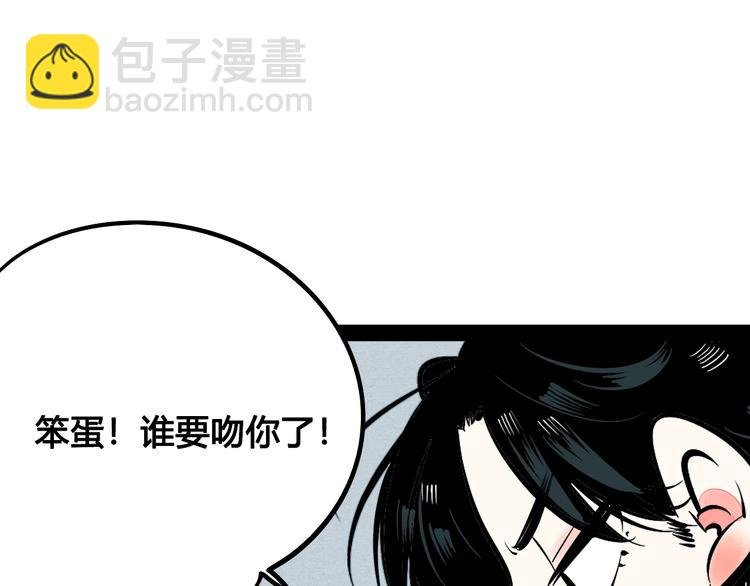 第15单 看到心上人的墨镜