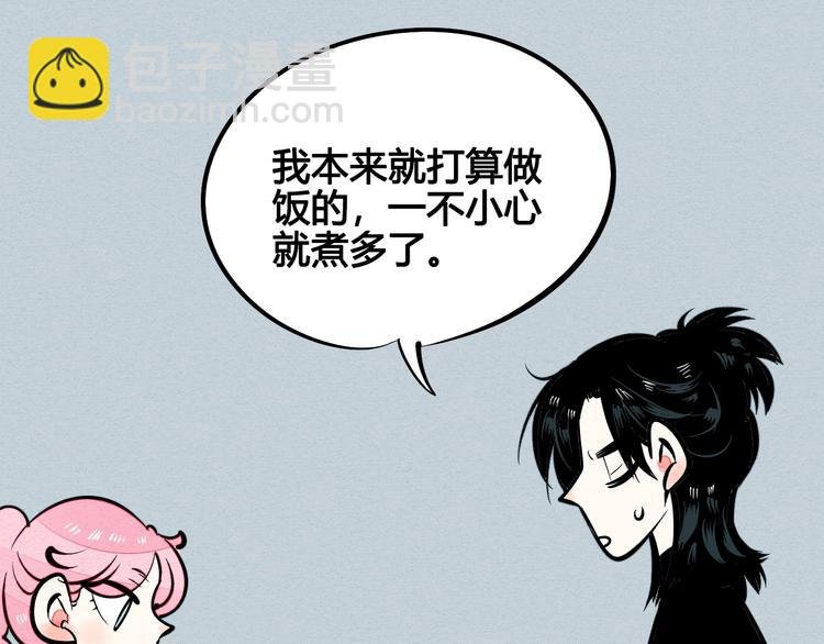 第15单 看到心上人的墨镜