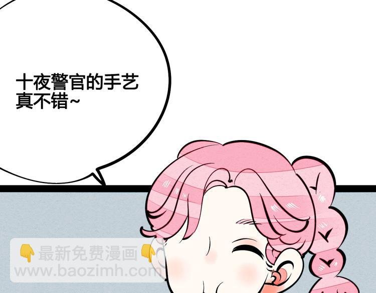 第15单 看到心上人的墨镜
