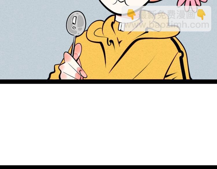 第15单 看到心上人的墨镜