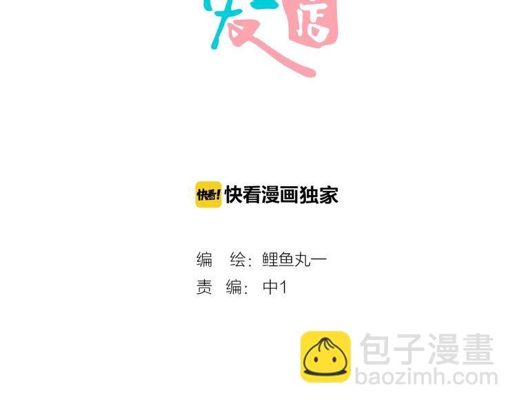 第16单 对她负责